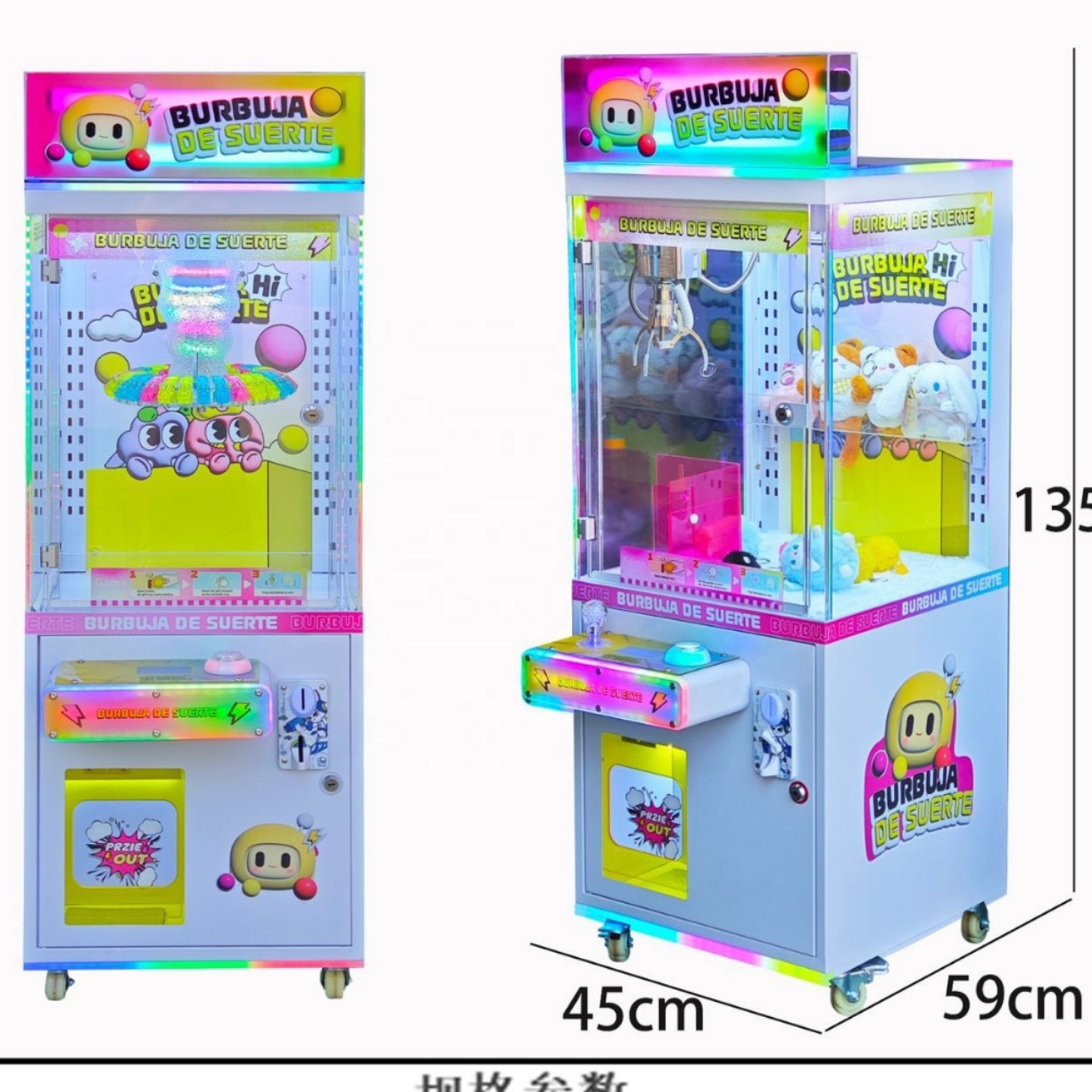Vending Game - Çocuklar İçin Hediye Veren Otomat Oyun