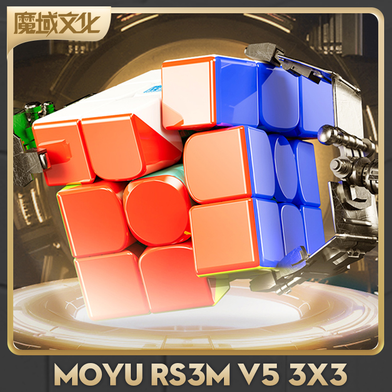 [CubeFun] MoYu RS3M V5 3x3x3 M - Arcade Z incelemesi ve fiyatı