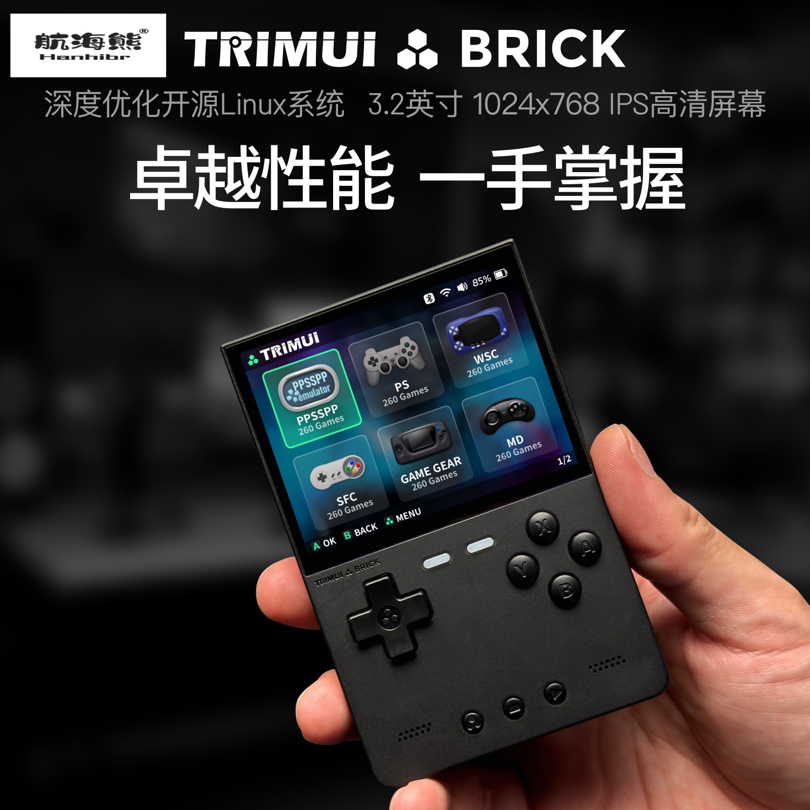 2026 Yeni AMPOWN TRIMUI BRICK  - Arcade Games & Vending Llc Photos incelemesi ve fiyatı