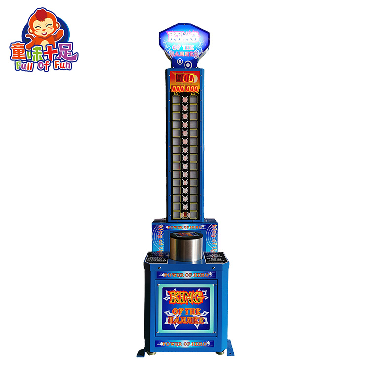 Çekici Kapalı Alan Yetişkin Sp - Boxing Machine Arcade incelemesi ve fiyatı