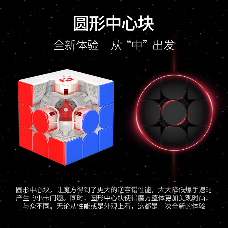 [JudyCube]Fanxin ışık 3X3 Hudo - Arcade Z incelemesi ve fiyatı