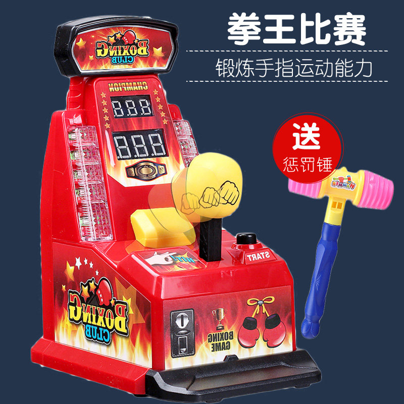 Genel Parmak Boks Makinesi Str - Boxing Machine Arcade incelemesi ve fiyatı